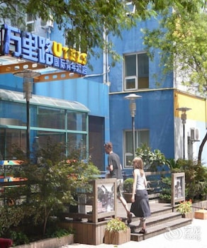Shanghai City Central International Hostel, Shanghai Shanghai City Central International Hostel, Shanghai