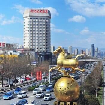 New Era Hotel, Taiyuan New Era Hotel, Taiyuan