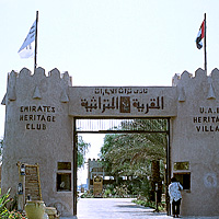 Private Abu Dhabi City Tour