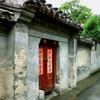Private Beijing Old Hutong Half Day Tour