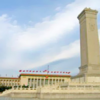 Luxury Tiananmen Square, Forbidden City, and Hutong Private Tour
