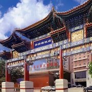 北京貴賓樓飯店