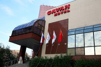 The Gavan Hotel The Gavan Hotel