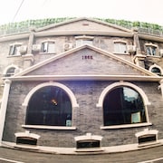 時光漫步懷舊主題酒店 (北京國子監店)