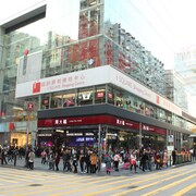 蘋果旅館 - 旺角店
