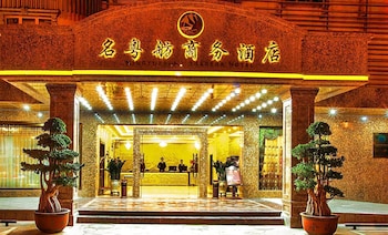 Mingyuefang Hotel Mingyuefang Hotel