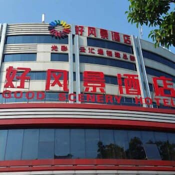 Green Island Hotel - Fuzhou Green Island Hotel - Fuzhou