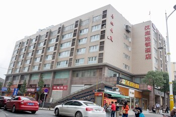 Hanting Hotel Hanting Hotel