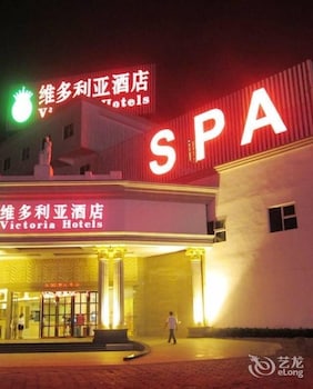 Victoria Hotels Foshan Victoria Hotels Foshan