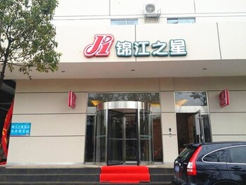 Jinjiang Inn Kunming Erji Road Subway Station Jinjiang Inn Kunming Erji Road Subway Station