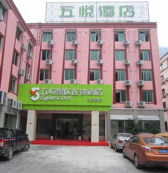 5 Yue Hotel Jiuzhaigou 5 Yue Hotel Jiuzhaigou