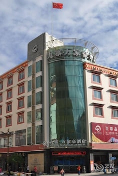 Wanjiahao Hotel - Jiuzhaigou Wanjiahao Hotel - Jiuzhaigou