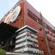 味園飯店