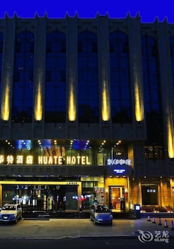 Huate Hotel Huate Hotel