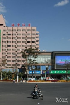 Kunming Haitang Hotel Kunming Haitang Hotel