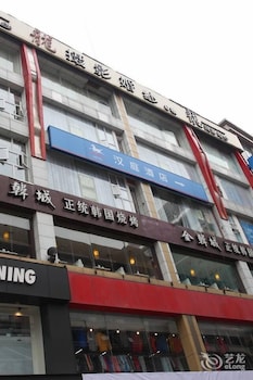 Hanting Hotel Chengdu Chunxi Road Branch Hanting Hotel Chengdu Chunxi Road Branch