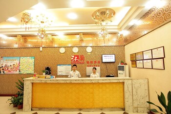 Mulan Business Hotel - Wuhan Mulan Business Hotel - Wuhan