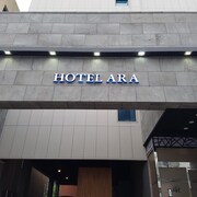 亞拉飯店