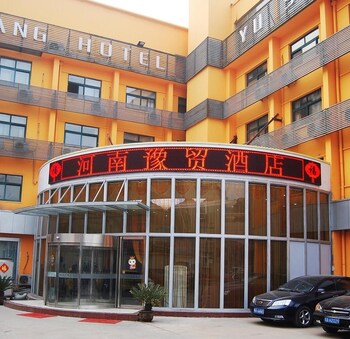 Yumao Hotel Yumao Hotel