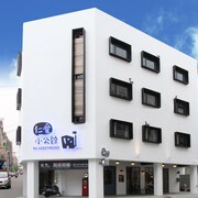仁愛小公館