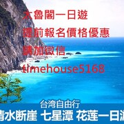 花蓮戀戀時光連鎖火車站前館
