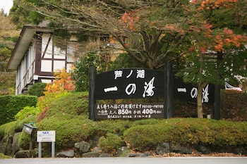 Ashinoko Ichinoyu Ashinoko Ichinoyu