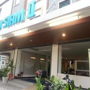 新暹羅飯店二