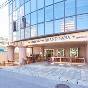 沖繩那霸大旅館