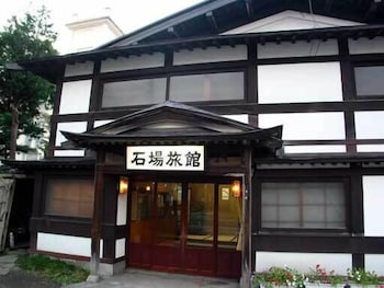 Ishiba Ryokan Ishiba Ryokan