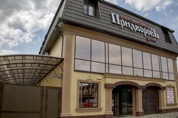 Guest house Pridvorov Guest house Pridvorov