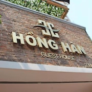 洪漢飯店