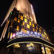 迎商三茂大酒店 (廣州環市路淘金地鐵站店)