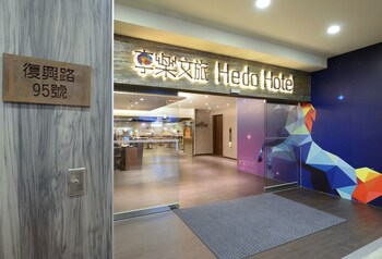 Taoyuan Hedo Hotel Taoyuan Hedo Hotel