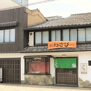 京都町屋蕎麥芥末青年旅舍