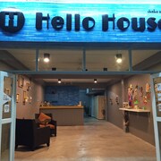 歡迎之家飯店