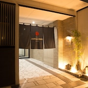 布里爾京都日本飯店