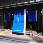 祗園宮川町大夢想賓館