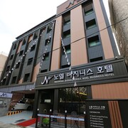 諾埃爾商務飯店