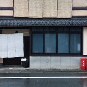傳統京都一陽來福之家