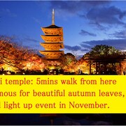梅小路公園旁 - 京都旅館