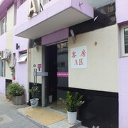 北京緣分星空酒店
