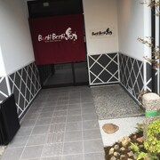 布其烏丸 - 京都旅館