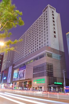 Shanshui Trends Hotel - Fulihua Branch Shanshui Trends Hotel - Fulihua Branch