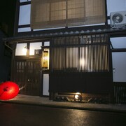 京町家真誠飯店