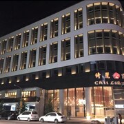 綺麗商旅