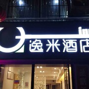 逸米酒店廣州上下九步行街店