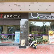 逸米酒店福華東路店