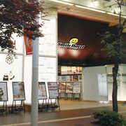 仙台國分町微笑飯店