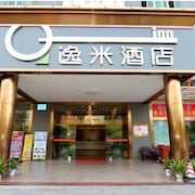 逸米酒店深圳平湖華南城店