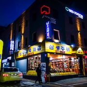 三星旅館